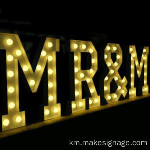 អំពូលភ្លើង Marquee ដែលដឹកនាំដោយ Marquee